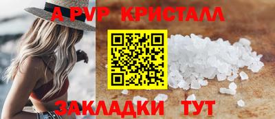 амф Гусиноозёрск