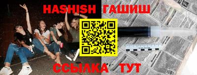 СК Гусь-Хрустальный