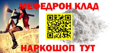 амф Гусиноозёрск