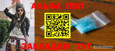 гашиш Бийск