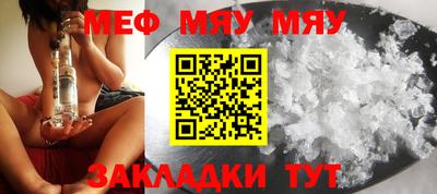 амф Гусиноозёрск