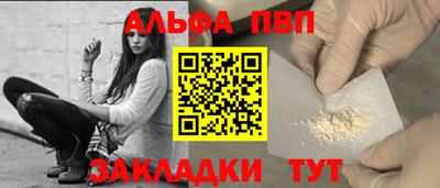 амф Гусиноозёрск