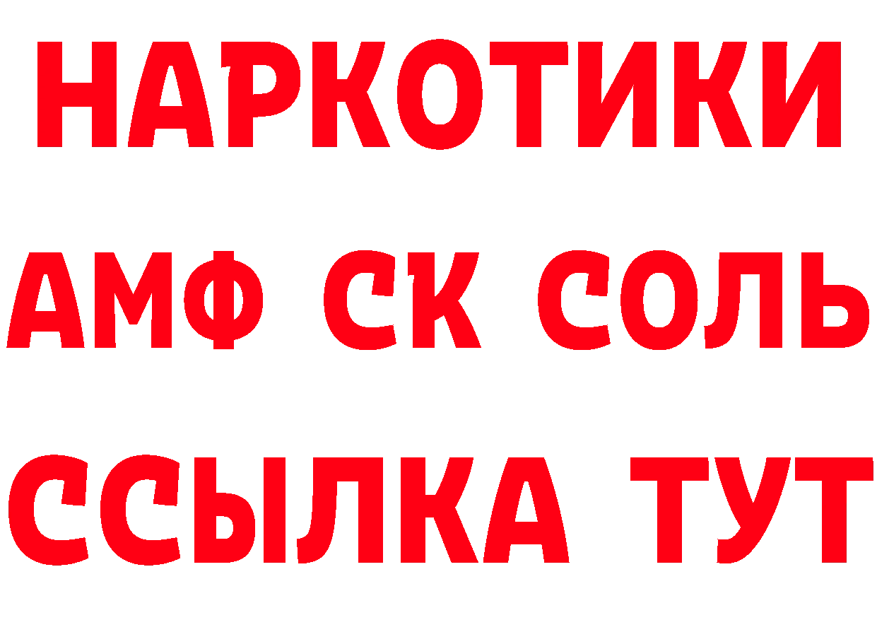 БУТИРАТ GHB tor дарк нет mega Усть-Лабинск