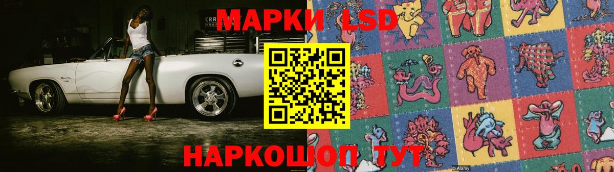 Лсд 25 экстази ecstasy  Лсд 25 экстази ecstasy  Усть-Лабинск 