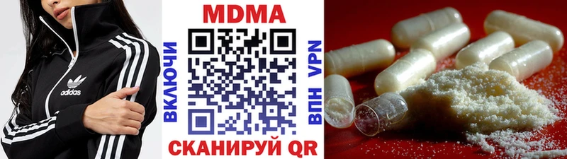 МДМА кристаллы Усть-Лабинск