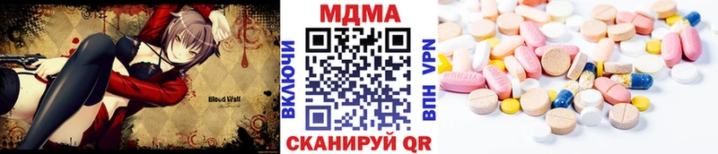 МДМА молли  Усть-Лабинск 
