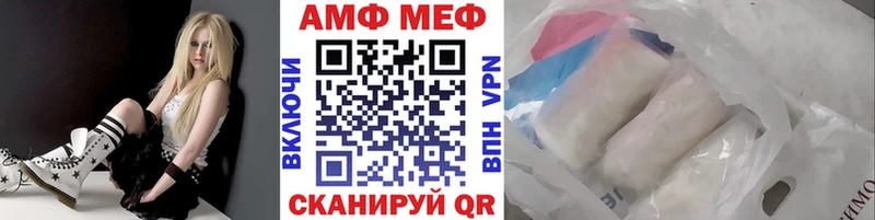 ОМГ ОМГ как войти  купить  цена  Усть-Лабинск  МЕТАМФЕТАМИН мет 