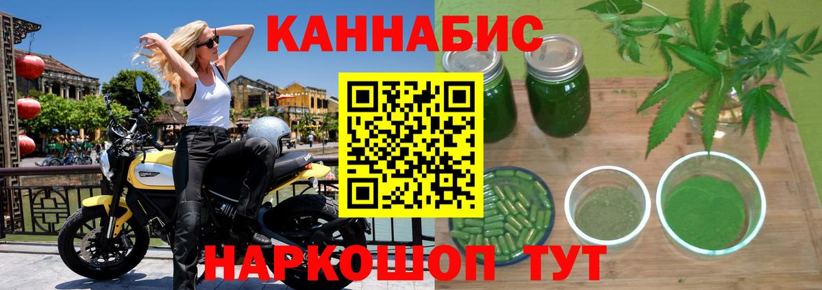 Бошки Шишки сатива  Усть-Лабинск  Шишки марихуана планчик  Канабис конопля  Каннабис MAZAR 