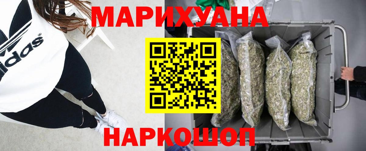 Бошки марихуана MAZAR Усть-Лабинск
